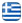 Plumber Pagrati Athens - TZOUMPAS CHRISTOS - Heating Plumbing Pagrati Athens - Natural Gas Pagrati - Plumbing Installations - Underfloor Heating - Underfloor Heating - Solar Systems - Air Conditioning - English